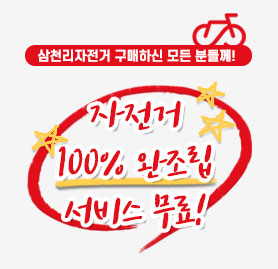 오른쪽배너01