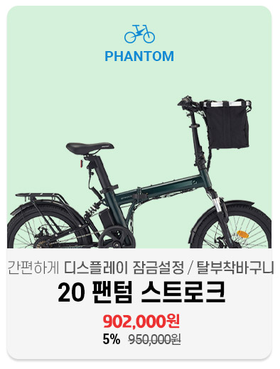 20 팬덤 스트로크