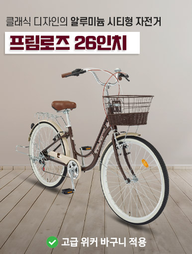 26 프림로즈